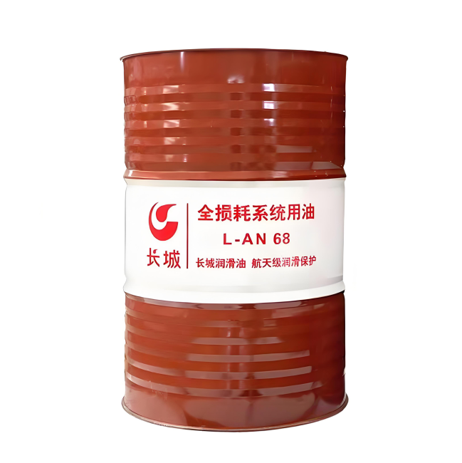 睢阳长城全损耗系统用油